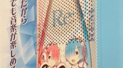 Re:Zero - Starting Life in Another World Bluetooth speaker REM & RAM Sold Out