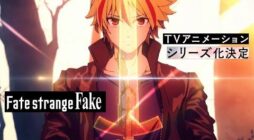 Sẽ có anime Fate/strange Fake vào ngày nào? Đại chiến Thánh Cúp lần tiếp theo sẽ bắt đầu khi nào?