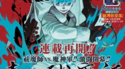 Blue Exorcist Manga Trở Lại Sau 9 Tháng Nghỉ Ngơi Với Chương 133