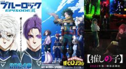 12 most highly anticipated upcoming anime in 2024