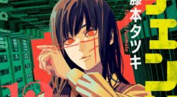 Chainsaw Man Creator Wants To Stop Drawing Manga, Just Write Its Story