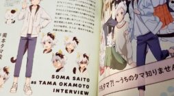 [Interview] GIRLS CONTINUE Vol.1 – Uchitama?! ~Uchi no Tama Shirimasenka?~