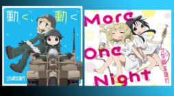 Shoujo Shuumatsu Ryokou Seiyuu Episode 1