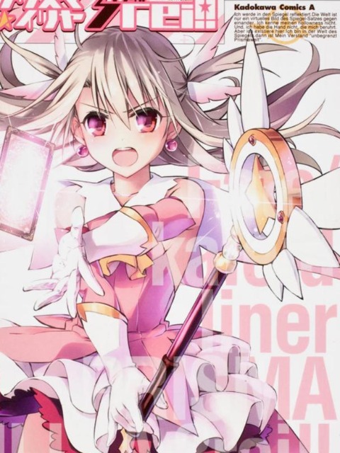 fate-kaleid-liner-prismaillya-3rei.jpg