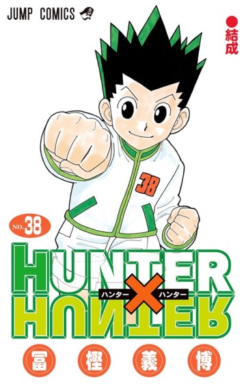 hunter-x-hunter.jpg