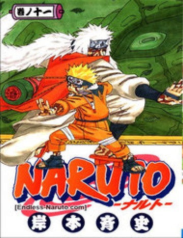 naruto-full-mau.jpg