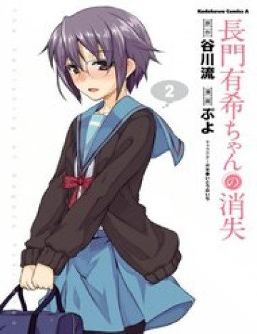 su-bien-mat-cua-nagato-yuki-chan.jpg